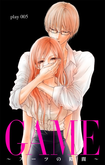 Love Jossie GAME～スーツの隙間～ 5