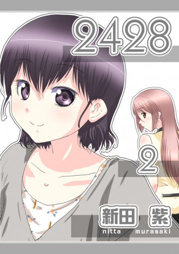 2428 2